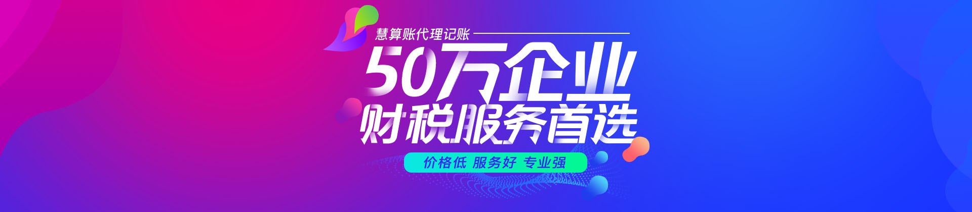 banner图