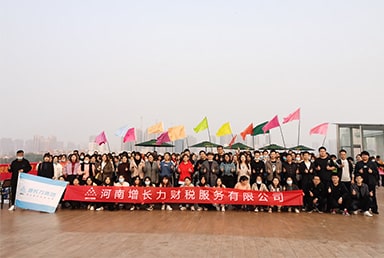 合作商风采展示图片