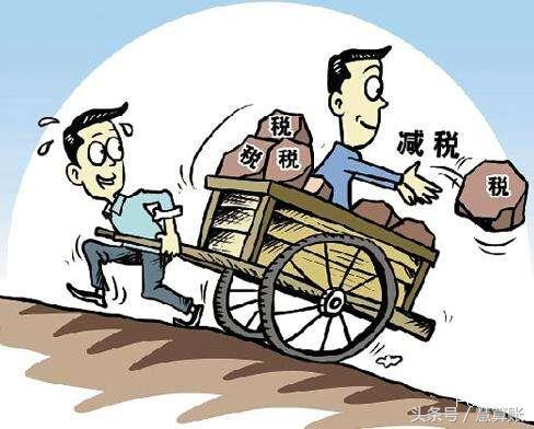 增值税优惠优惠政策