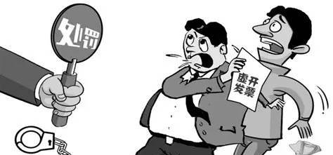 代理记账