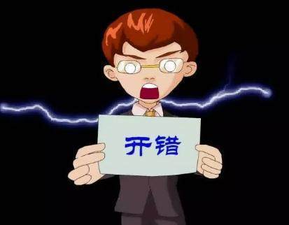 老板注意:发票作废有风险，一不小心就违法啦!
