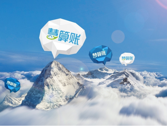 郑重声明：代理记账领域管理新规则面世了