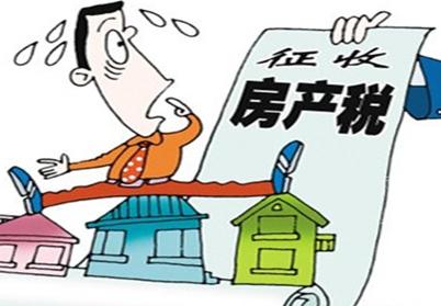 买房族注意了！2017房产税要来了，房价真的要受波及？
