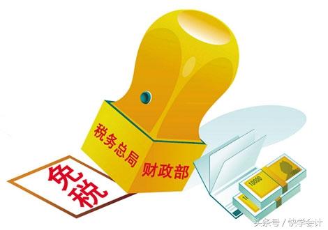 财税误区,常见的财税误区财税误区
