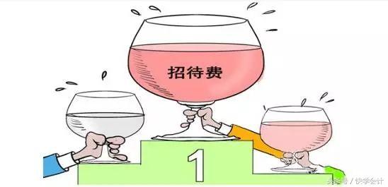 2017你应该知道的常见10大财税误区（下）
