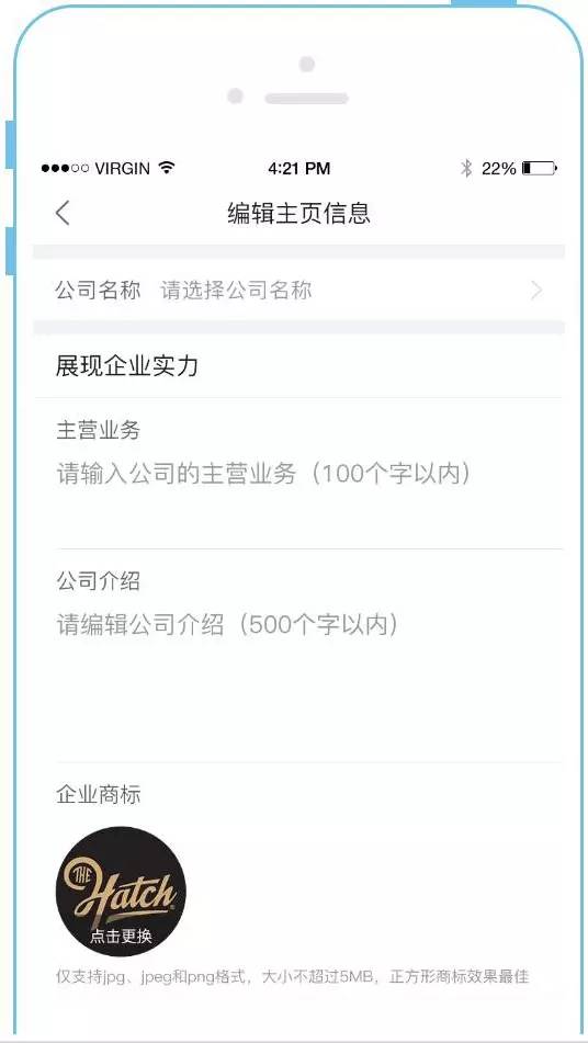 发布信息