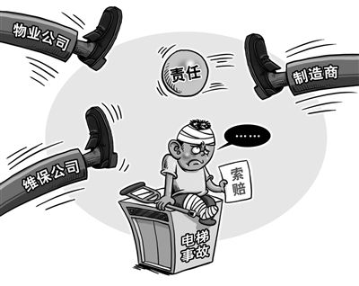 电梯维修费以什么名目缴纳增值税？