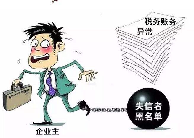 曾经你拒绝代理记账报税的千万个理由