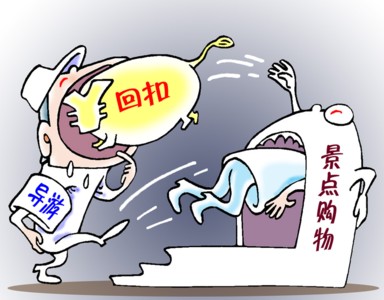营改增带给国内旅游业的税收变化，您知道多少？