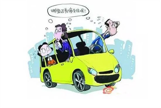 税务解读|2017成都买车位，这两种税要交您知道吗？