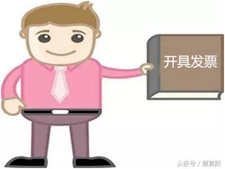 代理记账公司