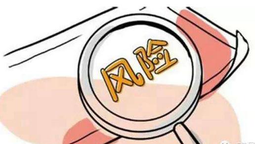 注册公司