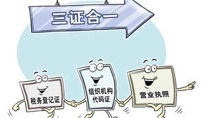工商变更