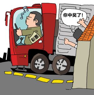 偶然个税缴纳|意外收获，税金如何缴纳？