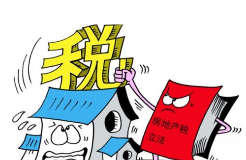代理记账