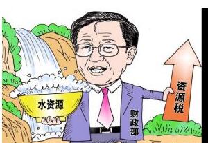 济宁进入冬季部署,资源税改革就该这样！