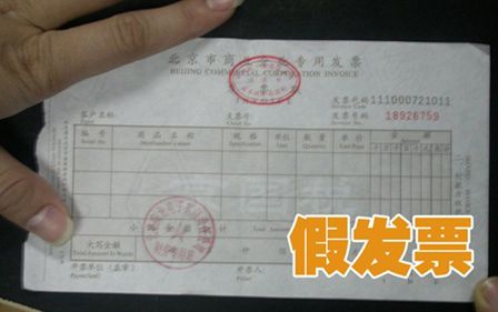 代理记账公司