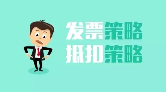 代理记账公司