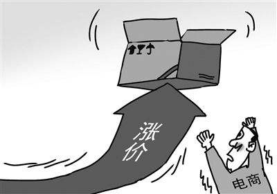 纸箱原纸涨价
