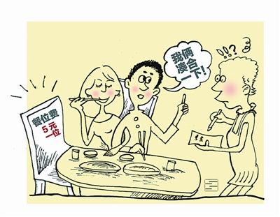 湖南餐位费官司打响|餐位费取消前，“餐位税”如何纳税？