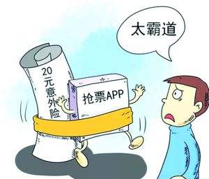 营改增后线上旅行票务网，如何缴纳税款？