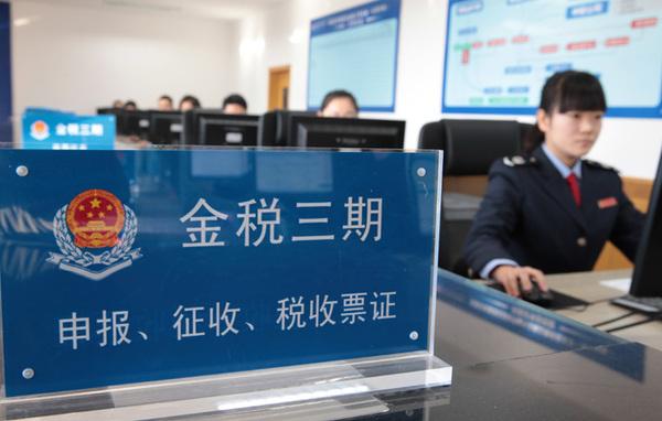 金三大数据上线后，企业所得税预缴申报需谨慎！