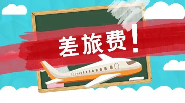 代理记账