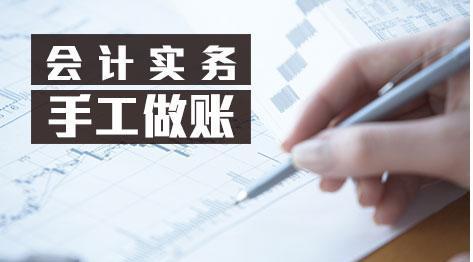 账目纠错