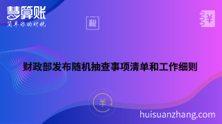 新闻缩略图