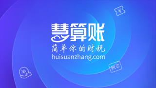 杂交水稻新突破|高新+农业领域税收优惠政策如何解读？