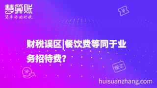 新闻缩略图
