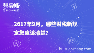 新闻缩略图