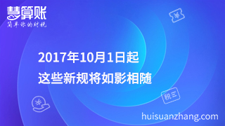 新闻缩略图