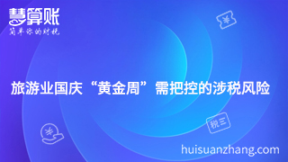 新闻缩略图