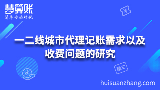 新闻缩略图