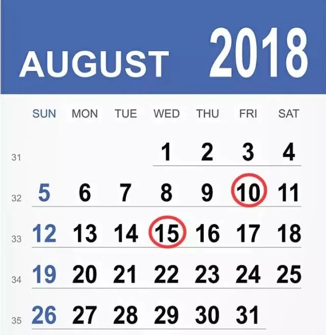 8月申报期