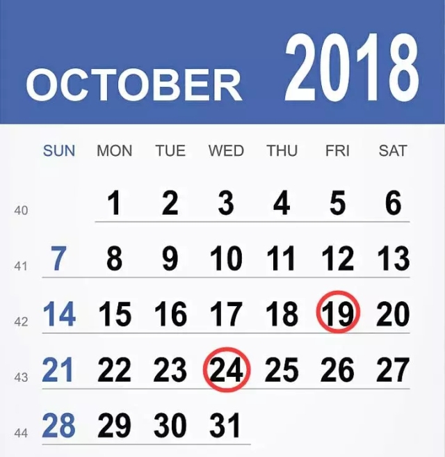 10月申报期