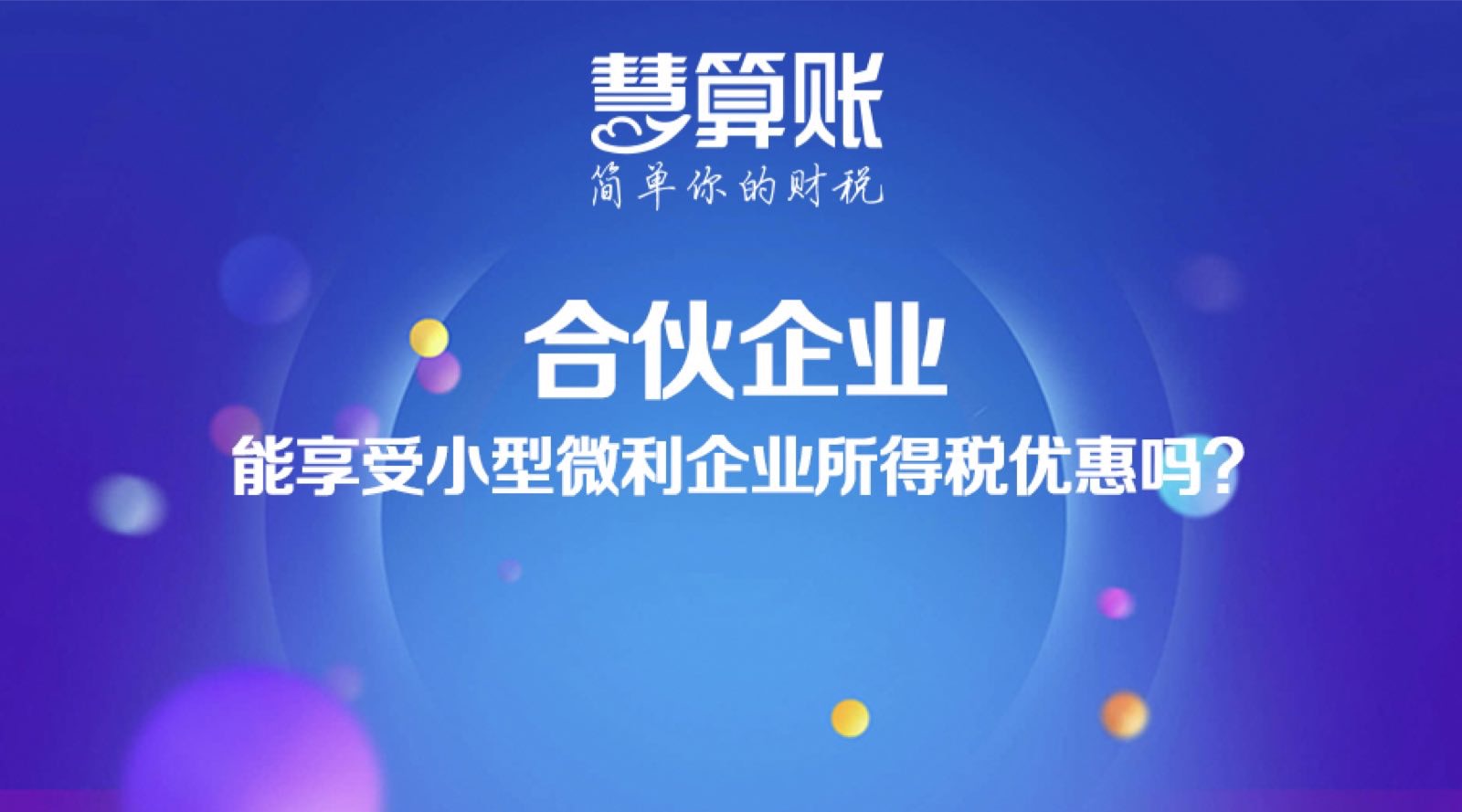 新闻缩略图