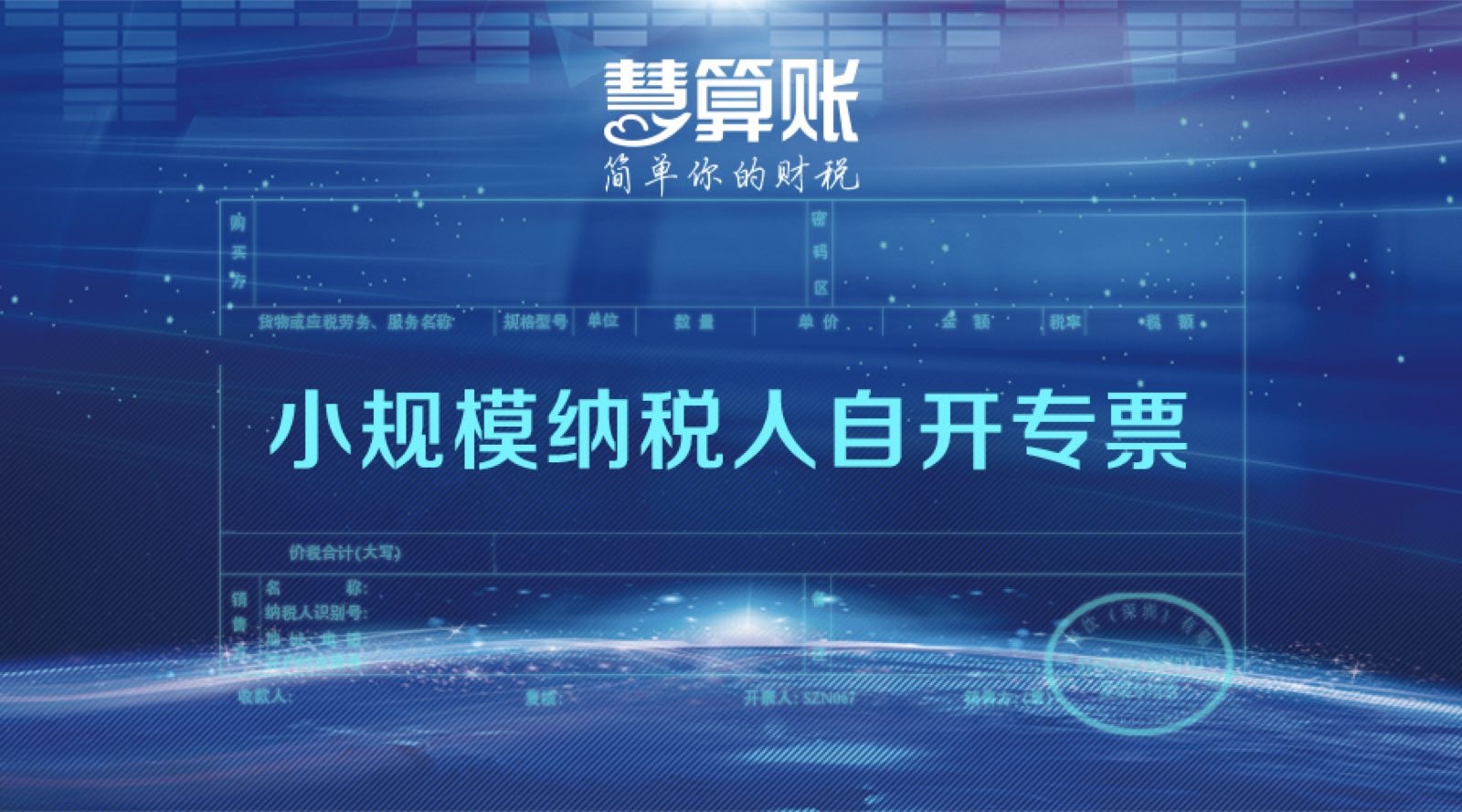 新闻缩略图