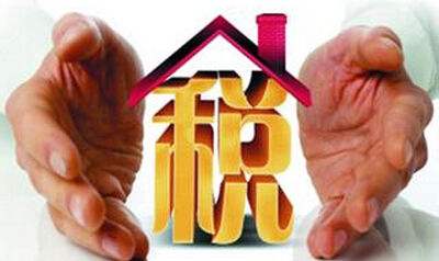 房地产税征收，哪些需要关注？