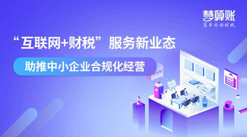 《焦点访谈》虚开的发票:多少企业在“饮鸩止渴”? 《焦点访谈》虚开的发票:多少企业在“饮鸩止渴”?