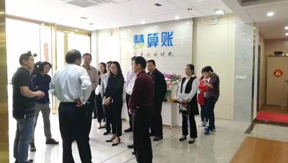 合肥市政协主席韩冰一行莅临合肥慧算账视察指导 合肥市政协主席韩冰一行莅临合肥慧算账视察指导