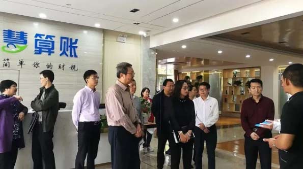 合肥市政协主席韩冰一行莅临合肥慧算账视察指导 合肥市政协主席韩冰一行莅临合肥慧算账视察指导