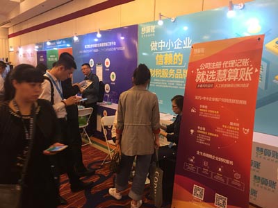 互联网+财税”服务模式 互联网+财税”服务模式