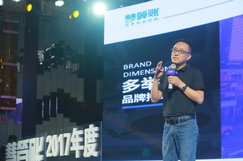 慧算账创始人兼CEO张述刚 慧算账创始人兼CEO张述刚