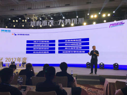 慧算账税务师事务所所长卢毅 慧算账税务师事务所所长卢毅