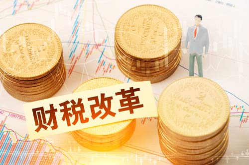 一般纳税人转登记为小规模纳税人热点问题解答