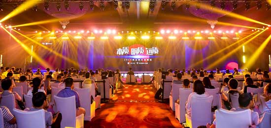 慧算賬亮相36氪2018商業(yè)新生態(tài)峰會(huì)  加速助力小微企業(yè)信用體系建設(shè)