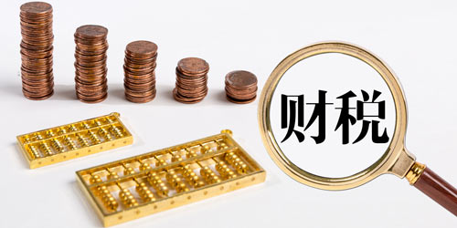 代理记账公司该如何顺应行业发展趋势？