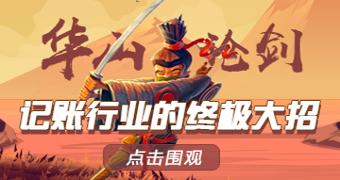 资讯-注册-右边栏
